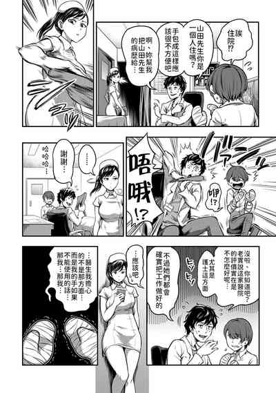 第3頁圖