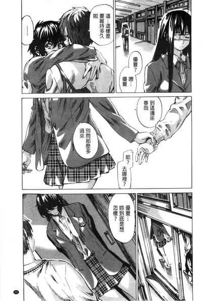 第159页图