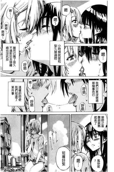 第79页图