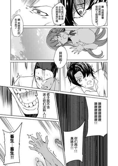 第111頁圖