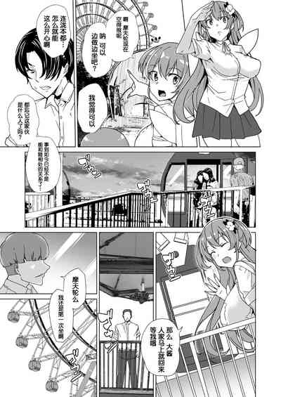 第63頁圖