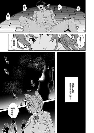 第87頁圖