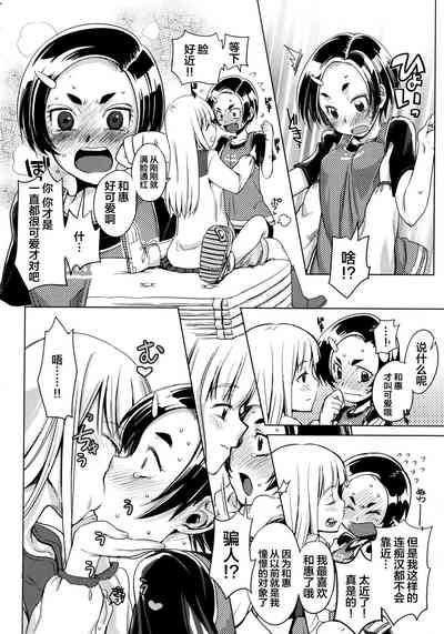 第11頁圖