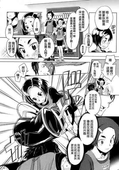 第7頁圖