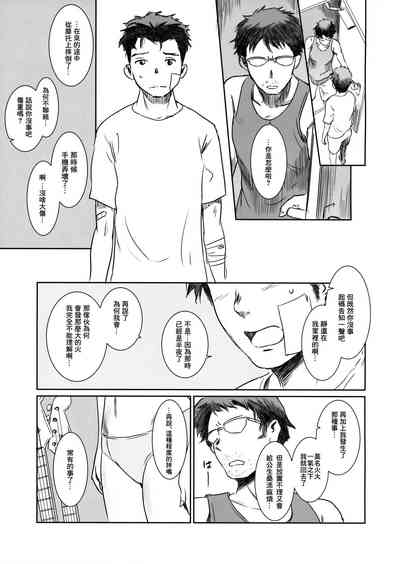 第35頁圖