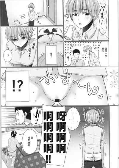 第7页图