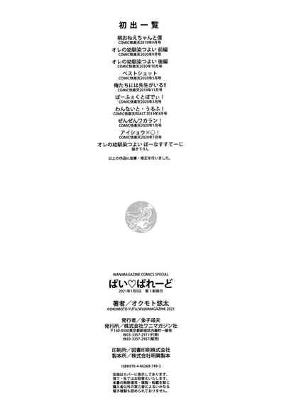 第183頁圖
