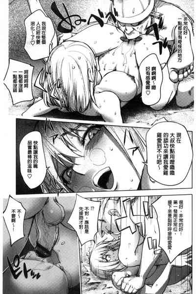 第103页图
