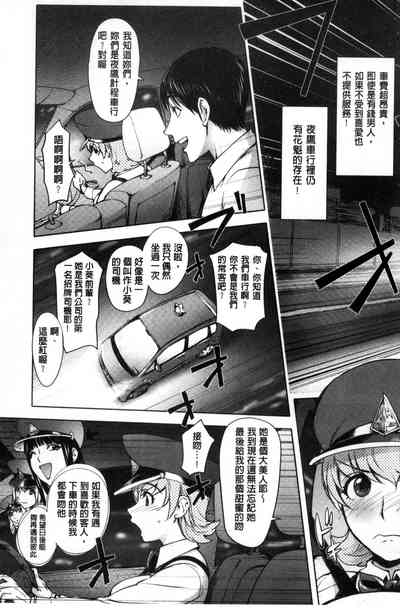 第11页图