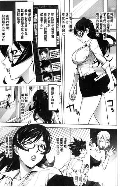 第159页图