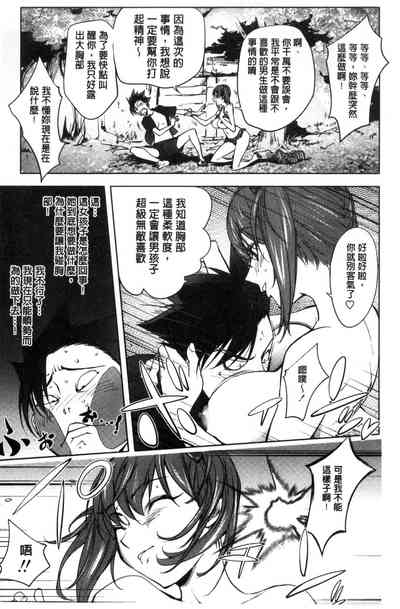第79页图
