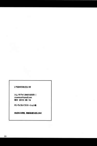 第19頁圖