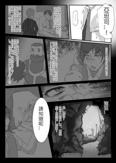 第35頁圖
