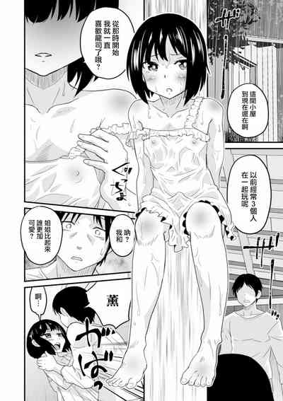 第7頁圖