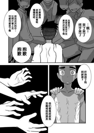 第35頁圖