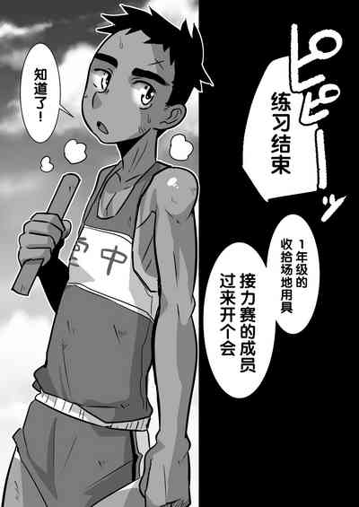 第3頁圖