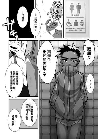 第7頁圖