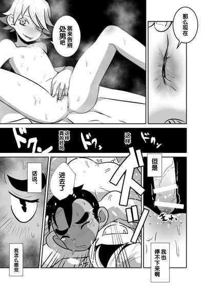 第19頁圖
