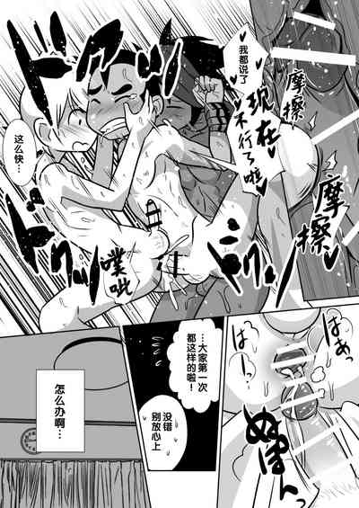 第23頁圖