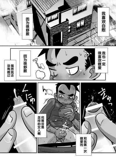 第3頁圖
