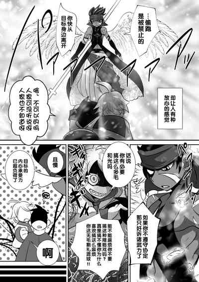 第7頁圖