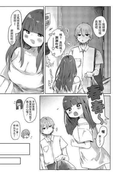 第3页图