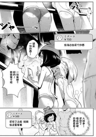 第11頁圖