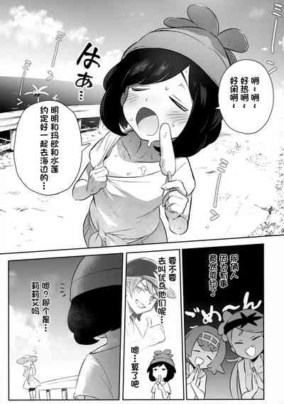 第3頁圖