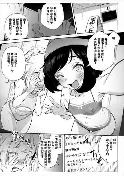 第7頁圖