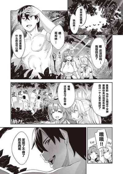第3页图