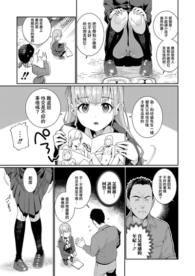 第3頁圖