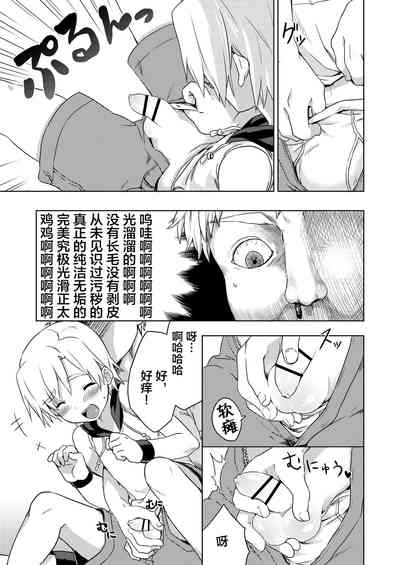 第15頁圖