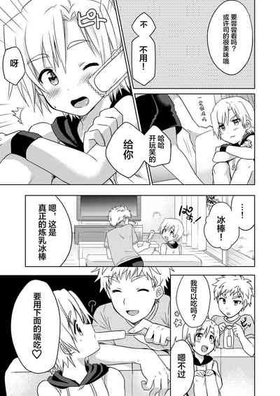 第19頁圖