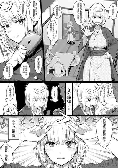 第3頁圖