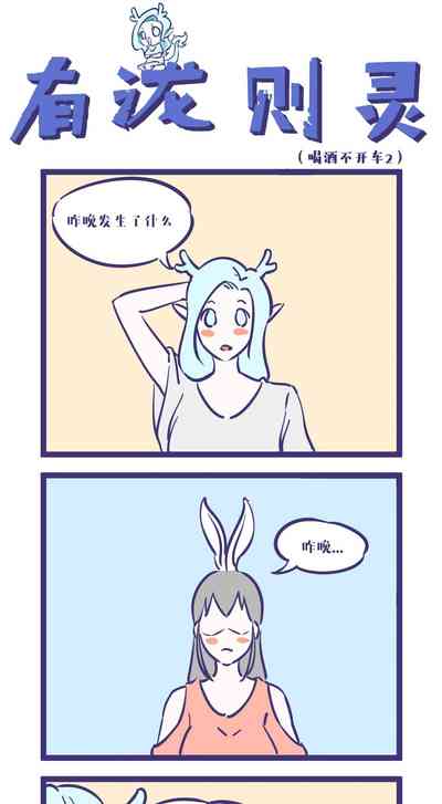第7页图