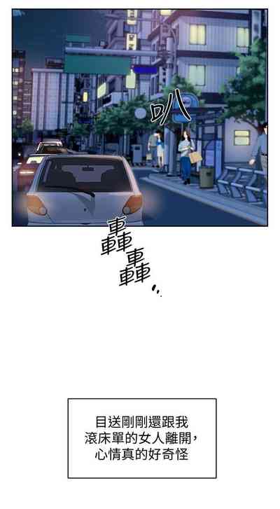 第111頁圖