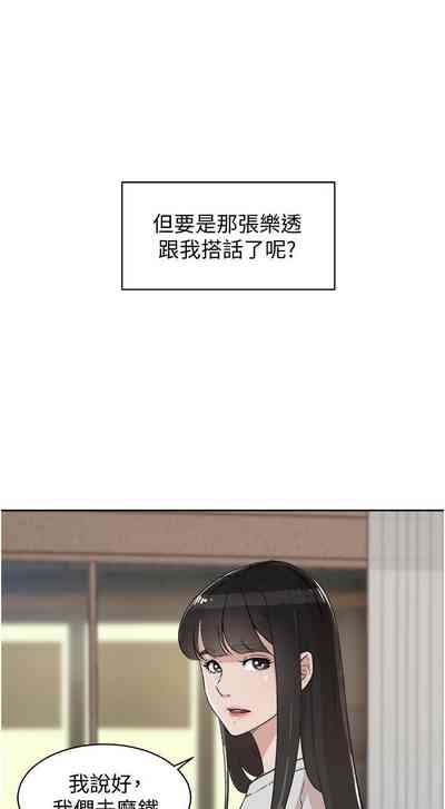 第75頁圖