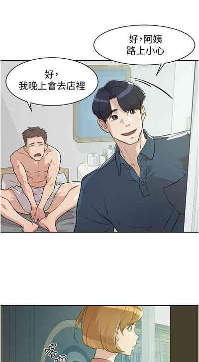 第7頁圖