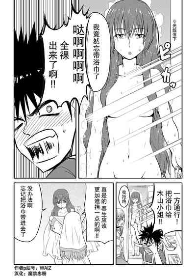 第11頁圖