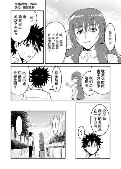 第19頁圖
