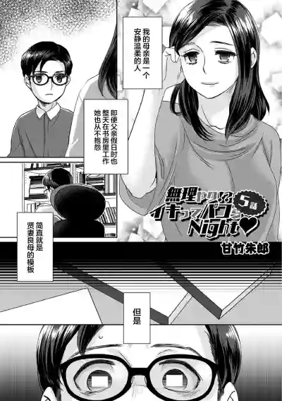 第3页图