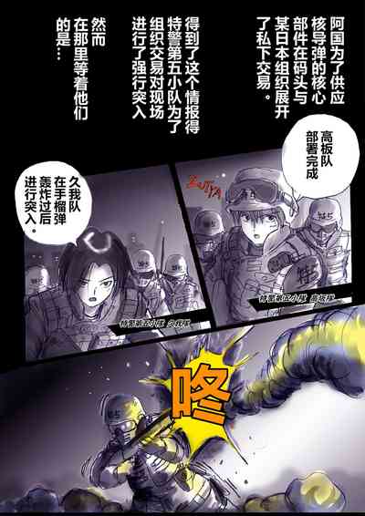 第3頁圖