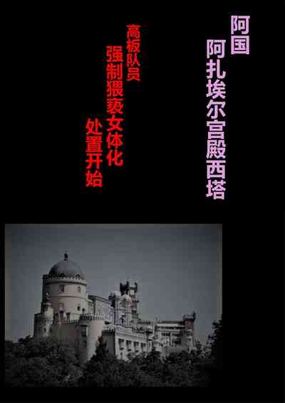 第7頁圖