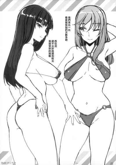 第7页图
