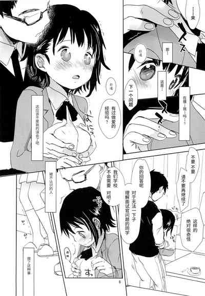 第7頁圖