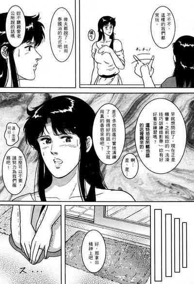 第115頁圖