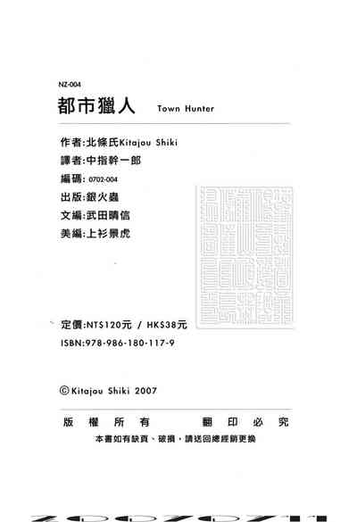 第159頁圖