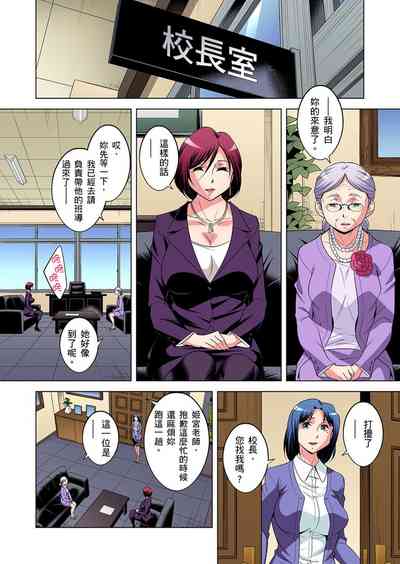 第459頁圖