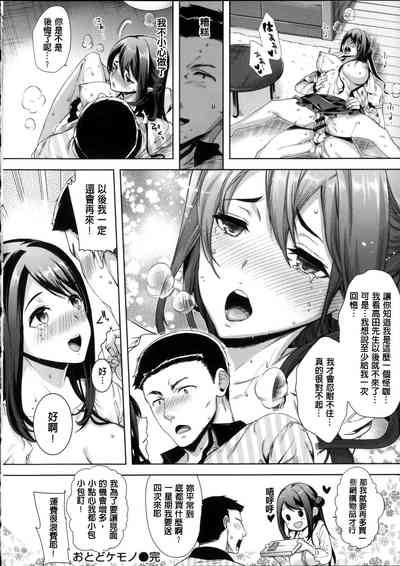 第159頁圖