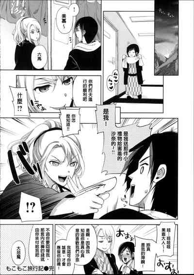 第199頁圖